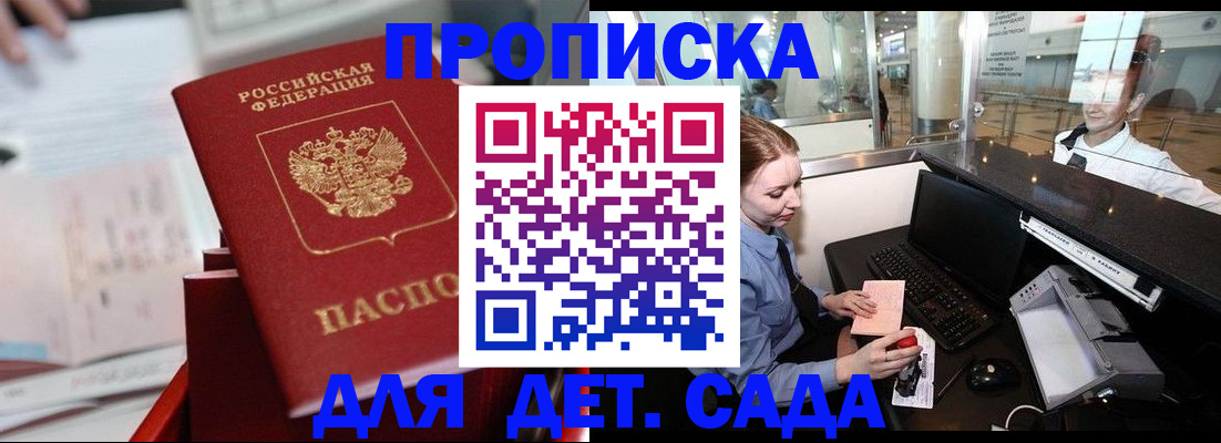 форма 3 в Шебекино