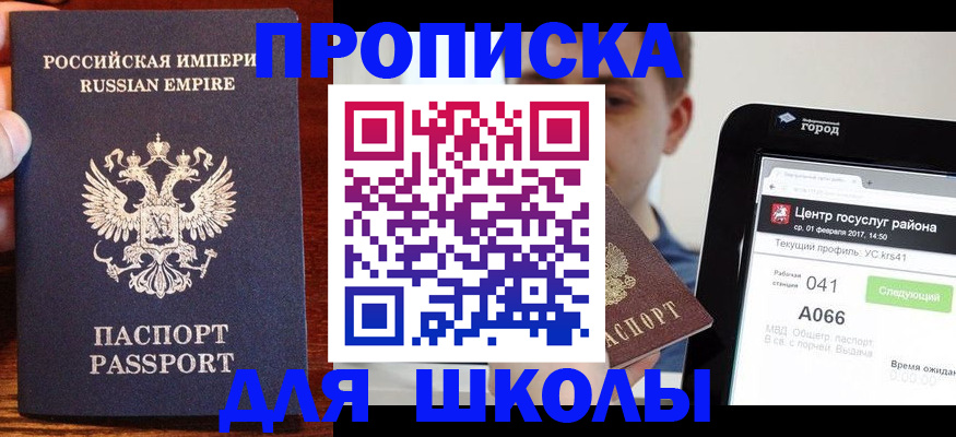 форма 3 в Шебекино